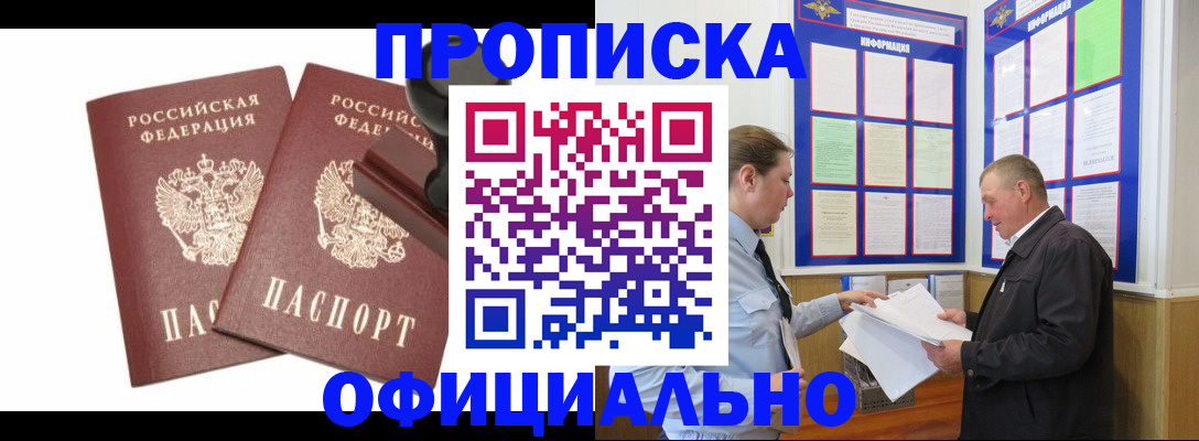 регистрация для дет. сада в Первоуральске